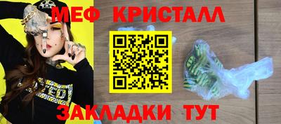 прущая мука Обь