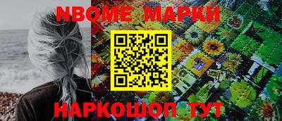 прущая мука Обь