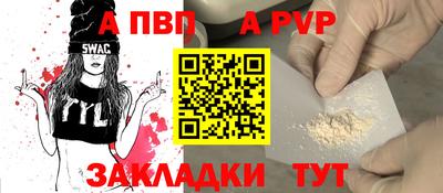 прущая мука Обь
