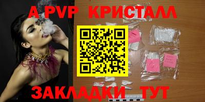 прущая мука Обь
