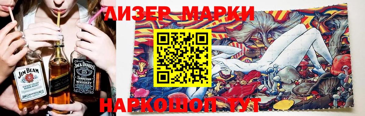 Лсд 25 экстази кислота  LSD-25 экстази кислота  Вход с VPN  Обь 