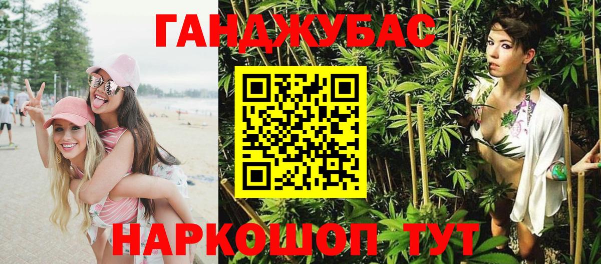 Бошки марихуана THC 21%  Канабис LSD WEED  Конопля THC 21%  Вход с VPN  Обь 